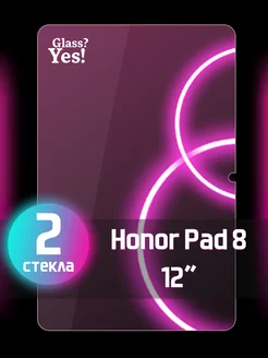 Защитное стекло на Honor Pad 8 12" для Хонор Пад 8 12"