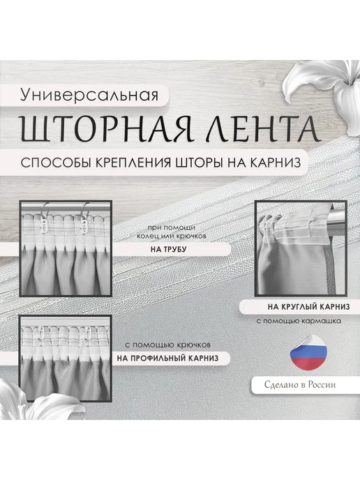 МарТекс Тюль в гостиную в спальню на кухню Вертикаль 145*260 (2шт), 145x260, 2 шт, фото 3