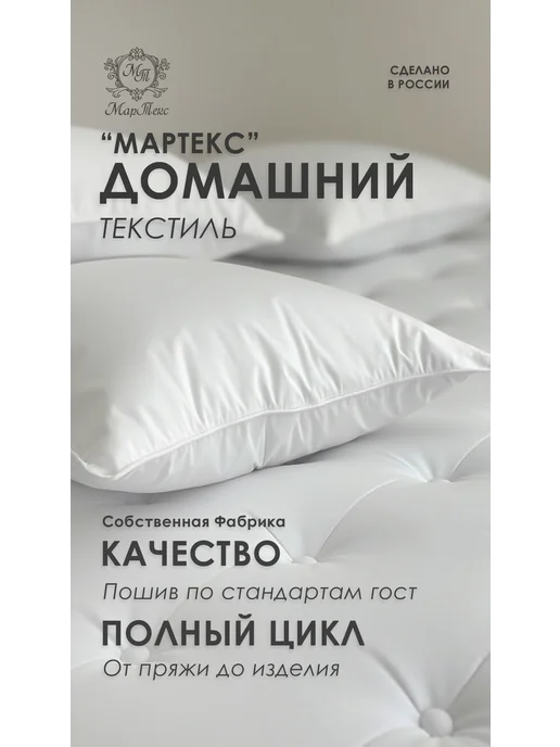 МарТекс Тюль в гостиную в спальню на кухню Вертикаль 145*260 (2шт), 145x260, 2 шт, фото 5