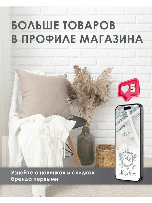 МарТекс Тюль в гостиную в спальню на кухню Вертикаль 145*260 (2шт), 145x260, 2 шт, фото 6