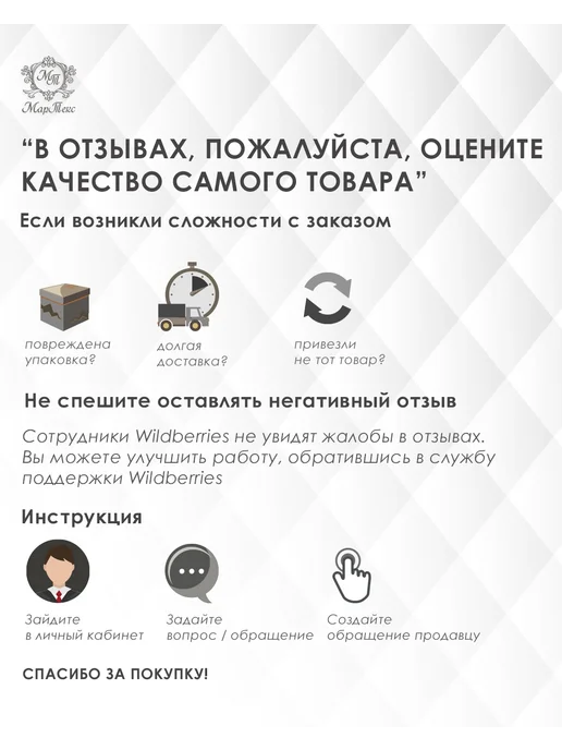 МарТекс Тюль в гостиную в спальню на кухню Вертикаль 145*260 (2шт), 145x260, 2 шт, фото 7
