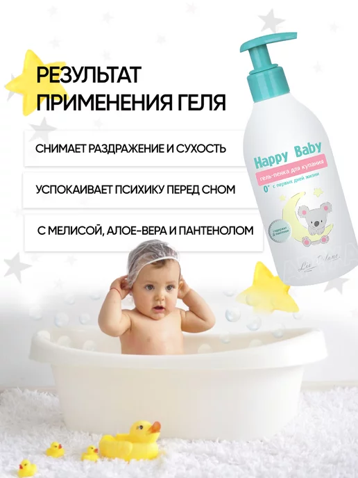 liv delano Подарочный набор для новорожденных гигиена для ухода, белый, фото 3