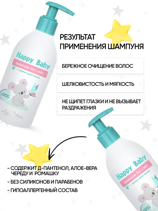 liv delano Подарочный набор для новорожденных гигиена для ухода, белый, фото 4