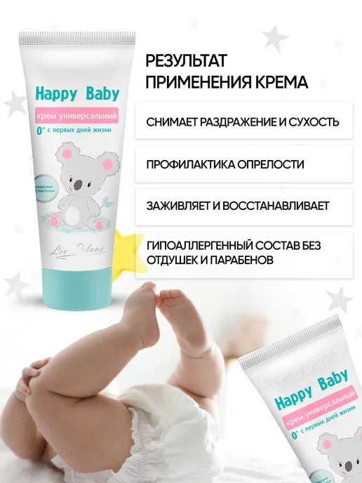 liv delano Подарочный набор для новорожденных гигиена для ухода, белый, фото 5