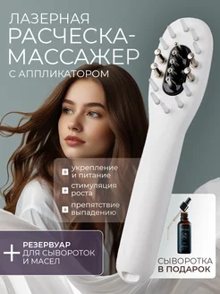 Расческа массажер для волос электрическая SPMall 228655544 купить за 1 827 ₽ в интернет-магазине Wildberries