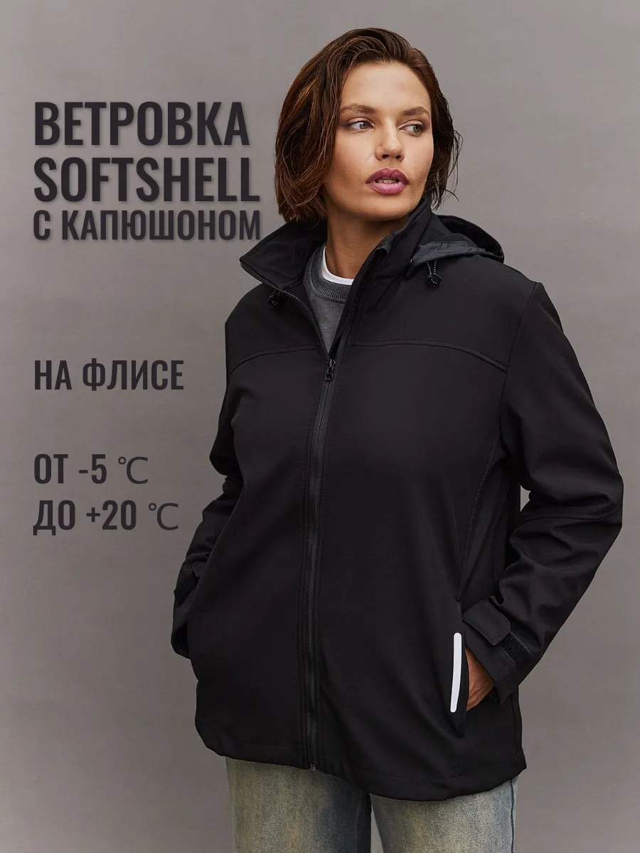 Куртка спортивная...