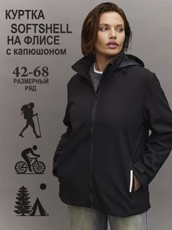 Куртка спортивная демисезонная с капюшоном от дождя ветра BISER OUTDOOR 228656205 купить за 5 925 ₽ в интернет-магазине Wildberries