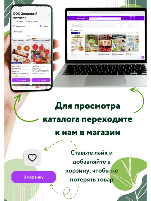 ЩЕДРЫЕ Хлебцы тонкие бородинские 170 г - 4 шт, 170 г, 4 шт, фото 7