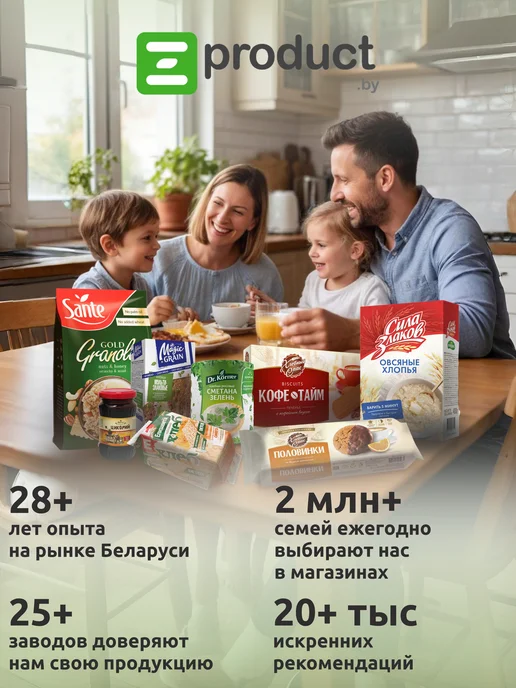 ЩЕДРЫЕ Хлебцы тонкие бородинские 170 г - 4 шт, 170 г, 4 шт, фото 8