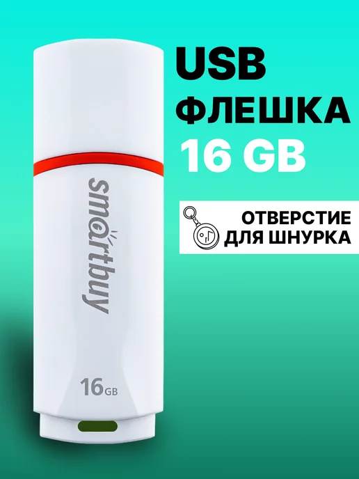 Wildberries — интернет-магазин модной одежды, обуви и аксессуаров