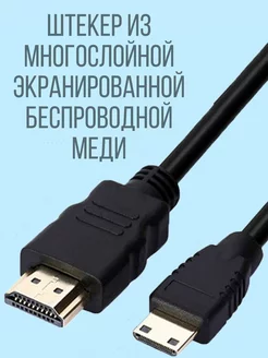 HDMI кабель 1,8 м, 4k, ver 2.0, игровой, цифровой, ethernet G-link 228660422 купить за 136 ₽ в интернет-магазине Wildberries