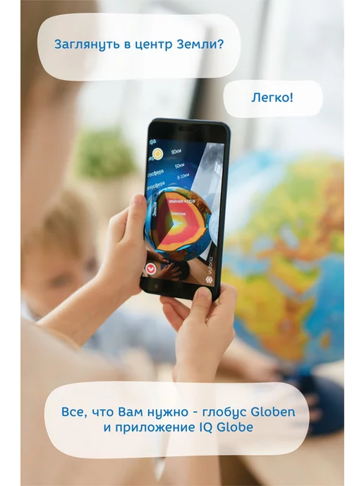 ГЛОБУС интерактивный D320мм. физико-политический, вариант, фото 3