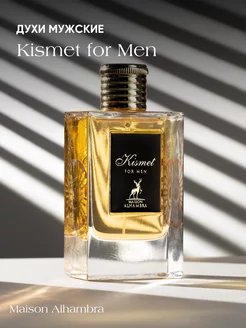 Духи арабские Kismet For Men