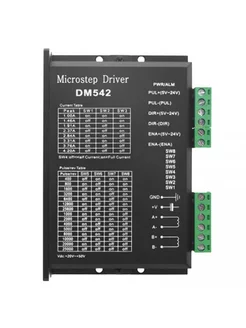 Драйвер шагового двигателя DM542 с DSP Цифровой платой