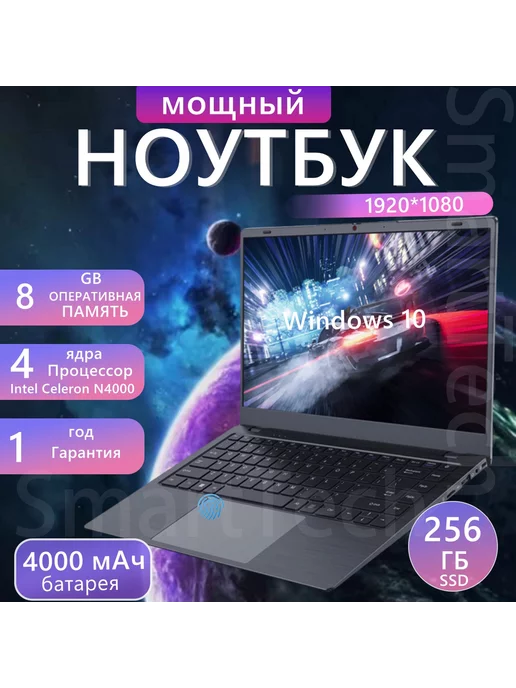 VOVE Ультратонкий ноутбук 15,6" IPS RAM16ГБ SSD 512ГБ LPDDR4