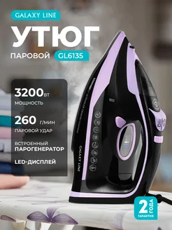 Утюг паровой GL6135 GALAXY 228671665 купить за 3 651 ₽ в интернет-магазине Wildberries