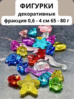 Камушки для декора