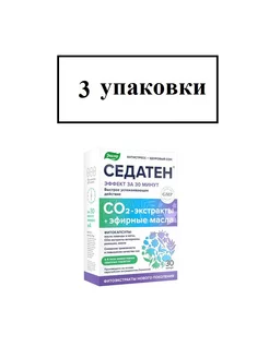 Седатен 30 капсул - 3уп