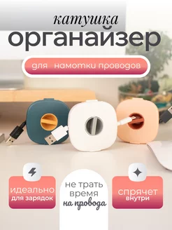 Кабельный органайзер LP121, цвет: черный Ugreen 93388891 купить за 515 ₽ в интернет-магазине Wildberries