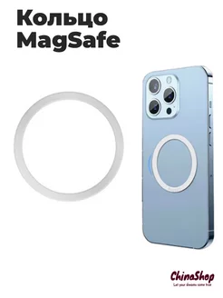 Магнитное кольцо MagSafe для телефона и чехла ChinaShop 228674205 купить за 139 ₽ в интернет-магазине Wildberries