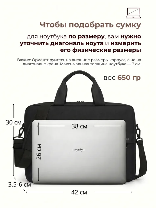 LaFiSa Сумка для ноутбука, вариант, фото 2