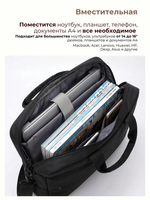 LaFiSa Сумка для ноутбука, вариант, фото 3