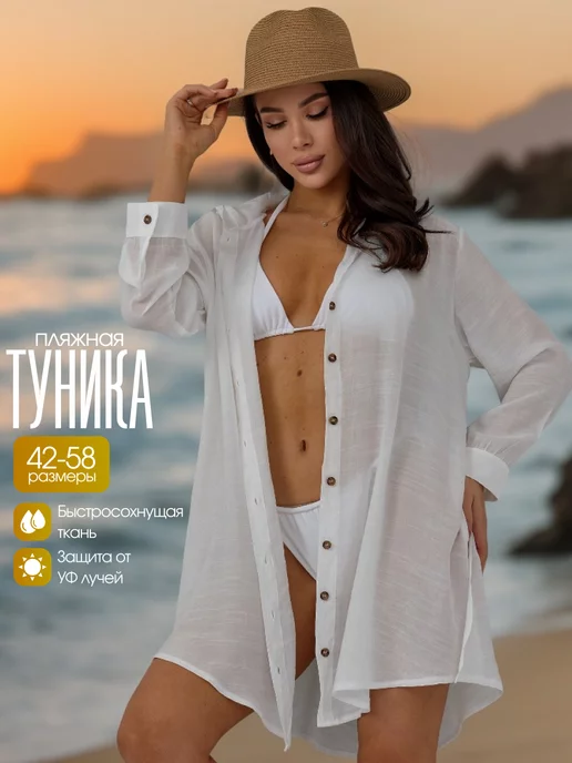 Sandy Style Туника пляжная женская с капюшоном