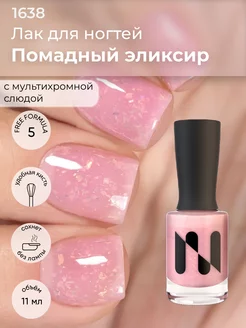 Лак для ногтей со слюдой masura 228678764 купить за 331 ₽ в интернет-магазине Wildberries