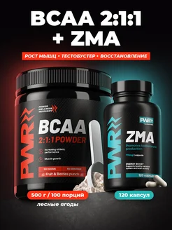 Аминокислота BCAA 2 1 1 порошок и ЗМА для мужчин 120 капсул PWR ultimate power 228680169 купить за 1 370 ₽ в интернет-магазине Wildberries