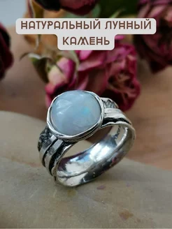 Серебряное кольцо Лунный камень 925 Израиль антистресс