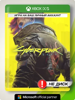 Игра для Xbox X S Cyberpunk 2077