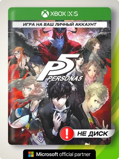 Игра Persona 5 для Xbox X S