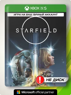 Игра Starfield для Xbox X S