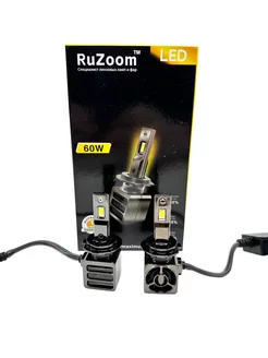 Светодиодные лампы LED 60W RuZoom DG001 H7, комплект 2 шт