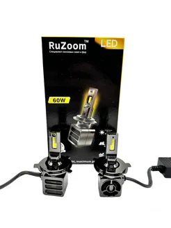 Светодиодные лампы LED 60W RuZoom DG001 H4, комплект 2 шт