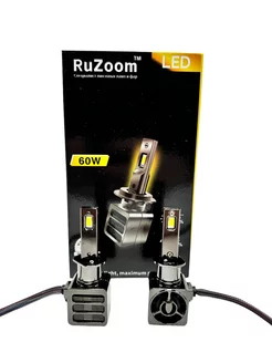 Светодиодные лампы LED 60W RuZoom DG001 H1, комплект 2 шт