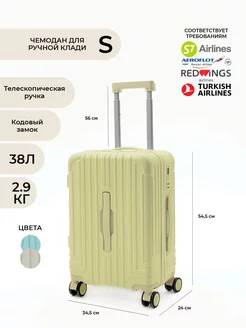 Чемодан ручная кладь на колесах S маленький LOGI BAG 228684602 купить за 6 236 ₽ в интернет-магазине Wildberries