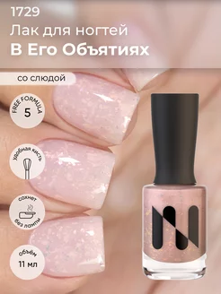 Нюдовый лак для ногтей со слюдой masura 228688419 купить за 417 ₽ в интернет-магазине Wildberries