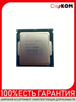 Процессор Intel Xeon E3-1225v5 LGA 1151 Старком 228689919 купить за 3 549 ₽ в интернет-магазине Wildberries