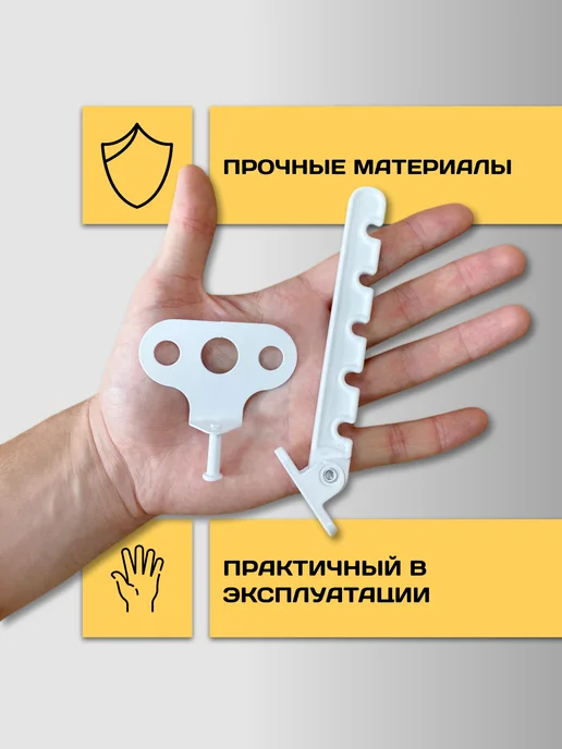 STABLE SALES Ограничитель оконный металлический, гребенка для окна 5 шт, 5 шт, фото 2