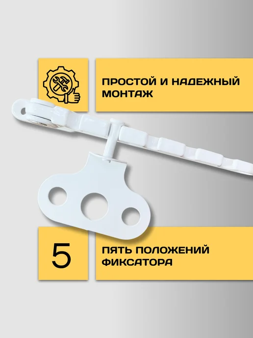 STABLE SALES Ограничитель оконный металлический, гребенка для окна 5 шт, 5 шт, фото 3