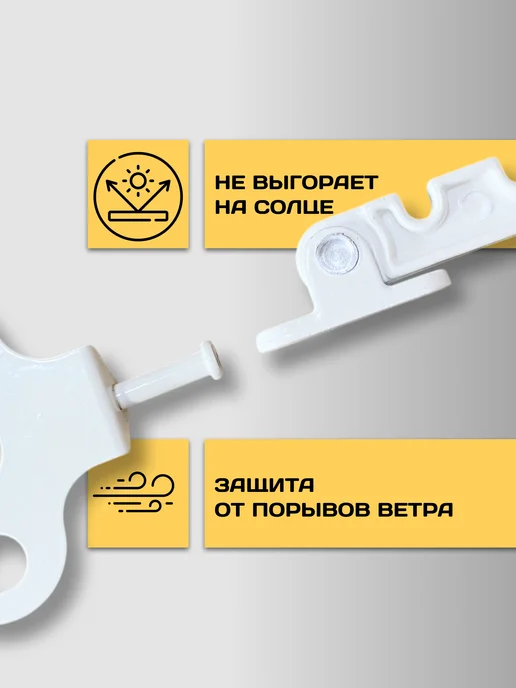 STABLE SALES Ограничитель оконный металлический, гребенка для окна 5 шт, 5 шт, фото 4