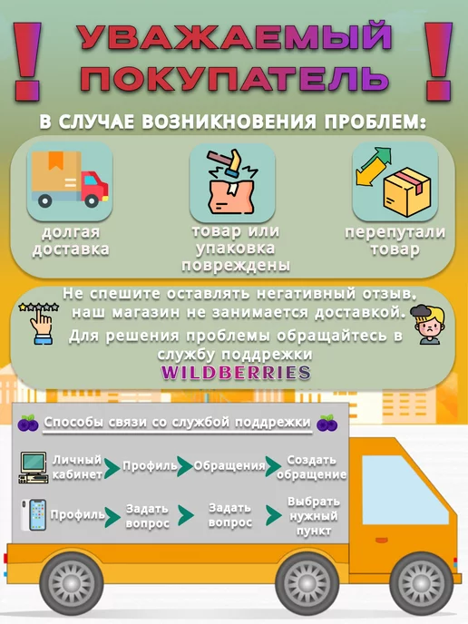 STABLE SALES Ограничитель оконный металлический, гребенка для окна 5 шт, 5 шт, фото 7