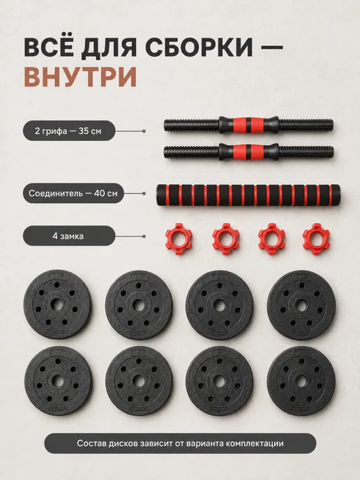 AbcAge Штанга разборная 24 кг с грифом, 24 кг, фото 5