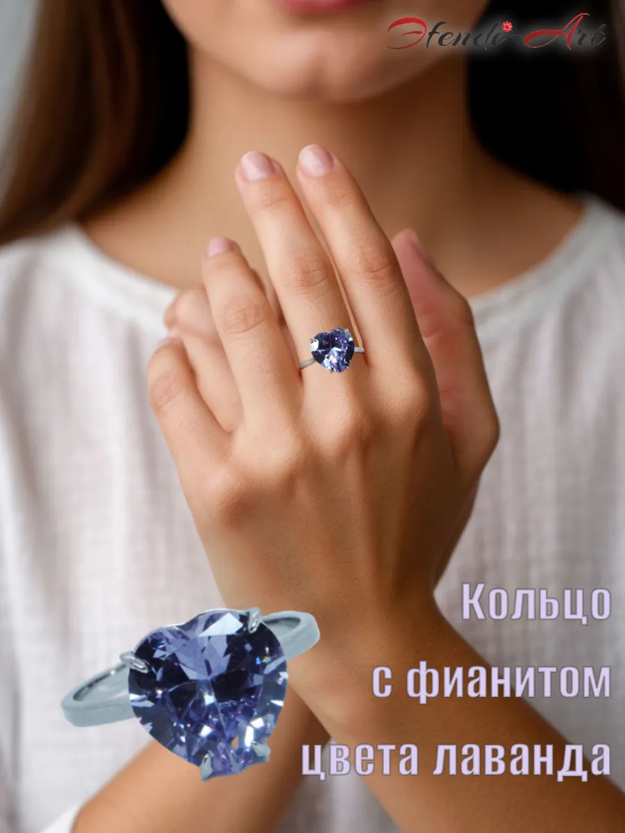 Кольцо сердце с фианитом, серебро 925