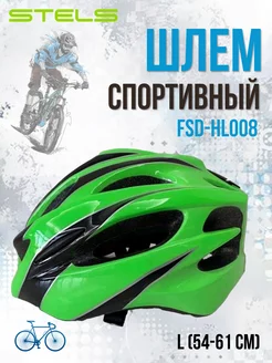 Шлем велосипедный взрослый FSD-HL008 (in-mold)