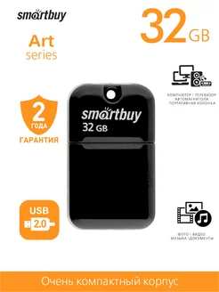 Флешка 2.0 32GB ART Black (SB32GBAK) Smartbuy 228692036 купить за 927 ₽ в интернет-магазине Wildberries