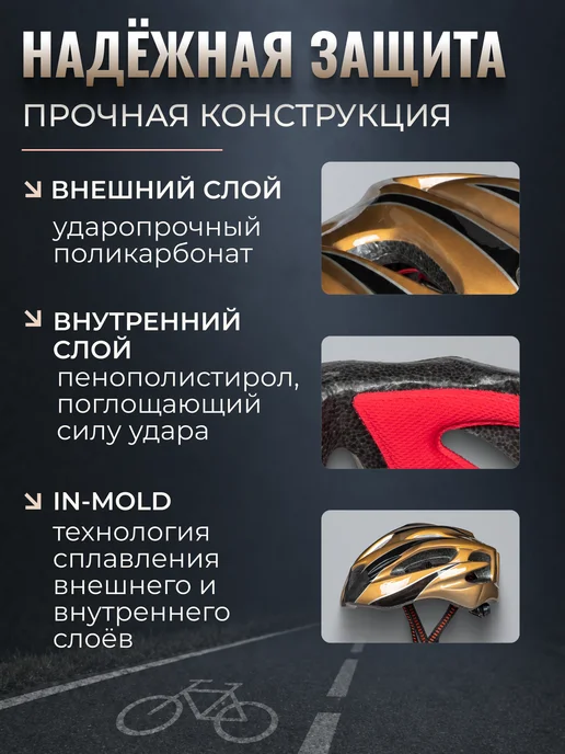 STELS Шлем спортивный взрослый защитный FSD-HL008 (in-mold), 54-61, фото 2