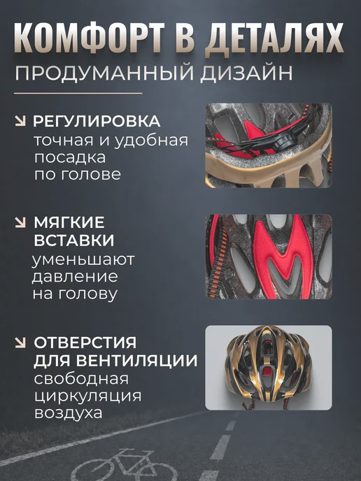 STELS Шлем спортивный взрослый защитный FSD-HL008 (in-mold), 54-61, фото 3