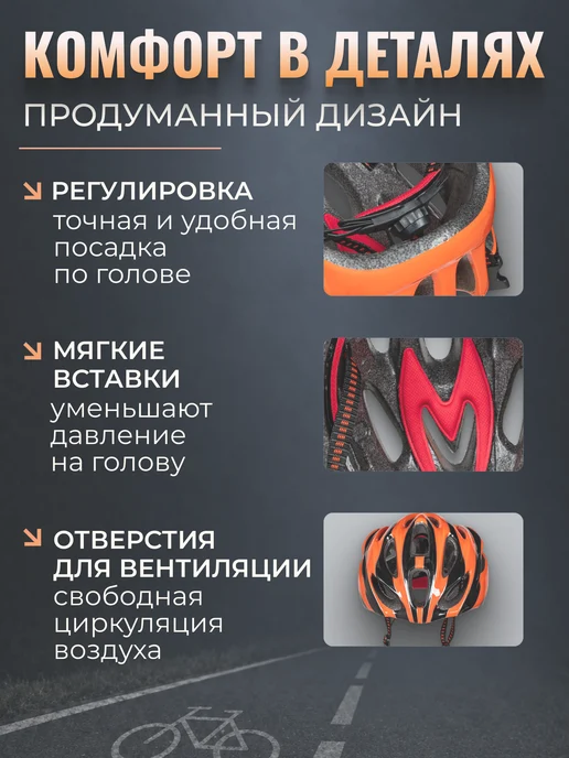 STELS Шлем спортивный взрослый защитный FSD-HL008 (in-mold), оранжевый, фото 3